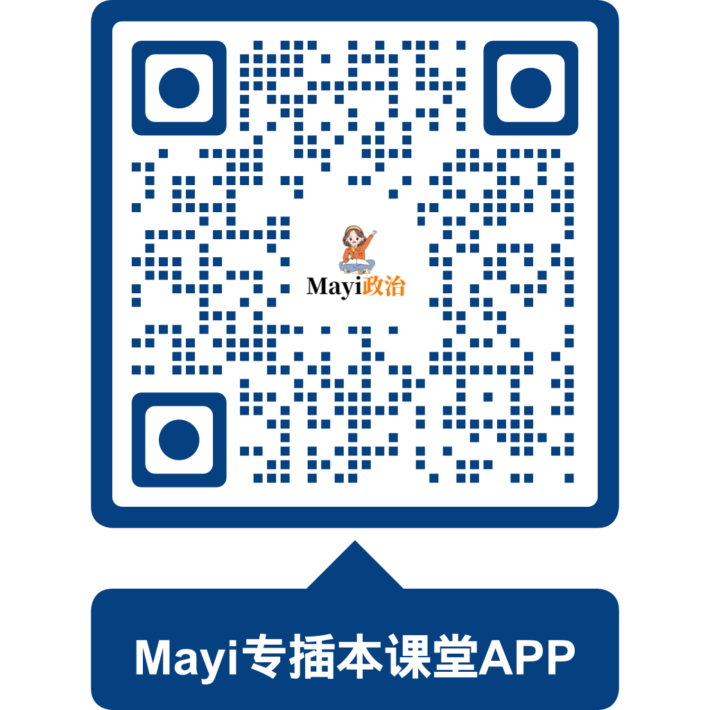 Mayi专插本课堂下载二维码